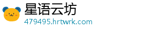 梦幻西游2023清明节活动介绍：玩法及奖励详解 还提供了丰厚的节活奖励奖励-星语云坊